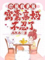 蘇淺簡詹言蘇楊