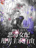 離婚后，許總的草包前妻又強又美