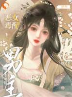 綁定系統(tǒng)：我從女配變女主