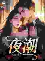 姜時(shí)宜陸遠(yuǎn)豐