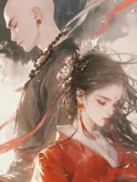 錯(cuò)金鑾，帝子何故袈裟換