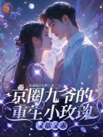 吃番茄不長(zhǎng)胖嚴(yán)漠九
