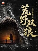 蒼云峰穿著金色的大褲衩