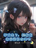 都重生了，拯救偷竊?；ê芎侠戆?>
                    <a href=