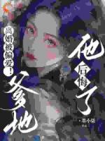 姜軟你心真狠