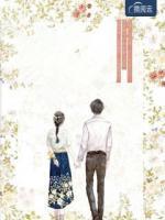 婚戀危機(jī)：慕少請(qǐng)相惜