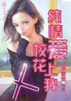 純情?；◥凵衔?>
                    <a href=
