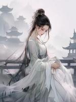 道侶要兼祧兩房，我反手廢了他修為