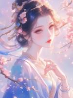 庶妹的致命玉鐲