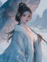 且看離人綰青絲