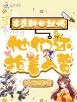 本來種田就煩，他們還搶著入贅