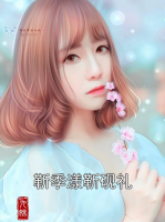 靳季漾靳硯禮