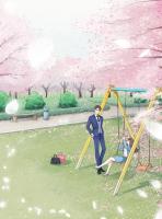 宋凝月顧珩川