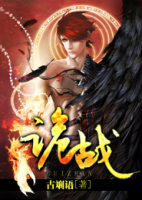 詭戰(zhàn)