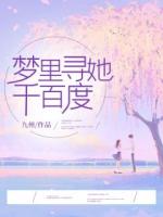 放棄嫁娶回學(xué)校程亦喬時和辰
