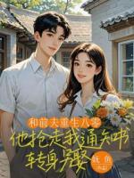 八六年，我?guī)蓺q女兒回老家奔喪