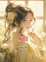 斷情