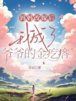 江河江海母親改嫁