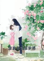 霸凌煩惱張夢(mèng)瑤