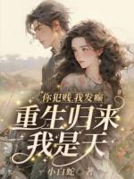 謝云舒陸知行沈蘇白