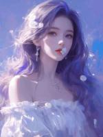 許小姐，根據(jù)檢查結(jié)果顯示，你沒有不孕癥
