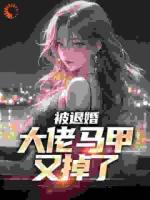 陳凡北玄大師
