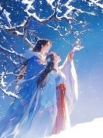 夫人追尋竹馬離去，我送她和離書