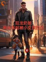 敢惹我女兒？你們真是找死