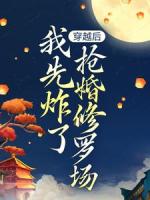 天才娘親葉楚月
