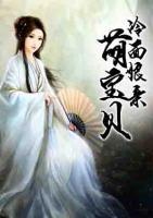 冷面娘親萌寶貝