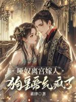 因為懶得說話我成了皇上最放心的司寢女官
