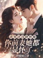 言司禮沈書欣溫若雨