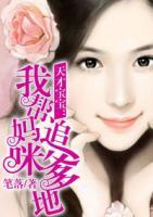 天才寶寶I：我?guī)蛬屵溽災(zāi)腥?>
                    <a href=