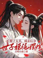 林楓穿越到了大乾王朝