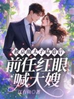 邵玥商鷙年