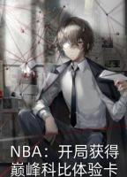 錯吻十秒：誤惹高冷男神