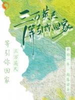 加油！機(jī)長(zhǎng)小姐不好撩