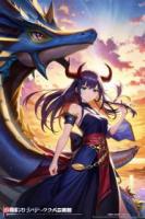 質(zhì)子夫君和公主雙宿雙飛，我獻出血祭后他悔瘋了