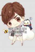 情字入骨三分祁云崢姜穗言小說(shuō)