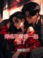 痔瘡和青春一起沒(méi)了