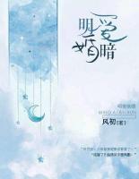明愛暗婚