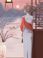 兒子被五馬分尸時(shí)，夫君在給花魁捧場