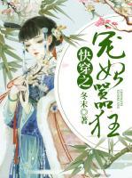 快穿之寵妃囂狂