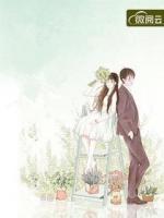 二婚嬌妻