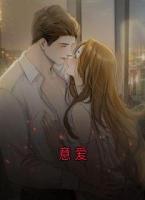 意愛(ài)