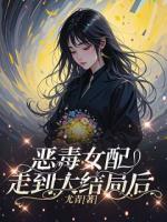 黑月光的通關(guān)日志