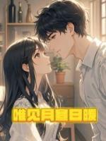 唯見月寒日暖