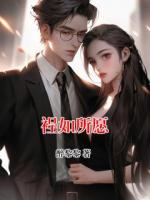 裎如所愿