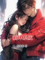 循環(huán)系統(tǒng)