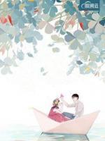 嫁入豪門：沈先生，別鬧